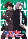 【中古】《ケースなし》絶対可憐チルドレン 06 b19067【中古DVDレンタル専用】
