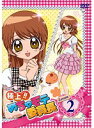 【中古】《ケースなし》極上!!めちゃモテ委員長 Lesson2 b12343【レンタル専用DVD】