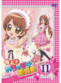【中古】《ケースなし》極上!!めちゃモテ委員長 Lesson 11 b12352【レンタル専用DVD】