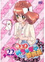 【中古】《ケースなし》極上!!めちゃモテ委員長 Lesson22 b22048【レンタル専用DVD】