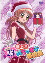 【中古】《ケースなし》極上!!めちゃモテ委員長 Lesson23 b12361【レンタル専用DVD】