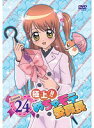 【中古】《ケースなし》極上!!めちゃモテ委員長 Lesson24 b12362【レンタル専用DVD】