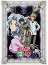 【中古】《ケースなし》今日からマ王! THIRD SEASON Vol.1 b42496【レンタル専用DVD】