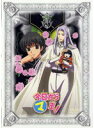 【中古】《ケースなし》今日からマ王! THIRD SEASON Vol.2 b42495【中古DVDレンタル専用】