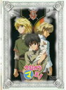 【中古】《ケースなし》今日からマ王! THIRD SEASON VOL.3 b12669【中古DVDレンタル専用】