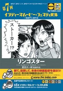 【中古】《ケースなし》リンゴスター b22682／IMD-0055【中古DVDレンタル専用】