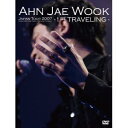 【中古】アン・ジェウク ジャパンツアー2007 1st Traveling【訳あり】 z3【中古DVD】
