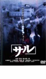 【中古】サルb20640/IS04-0200【中古DVDレンタル専用】