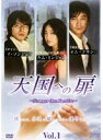 【中古】《ケースなし》天国への扉 Stranger than Paradise 全8巻セット【訳あり】s16730/JIRV14-21【レンタル専用DVD】
