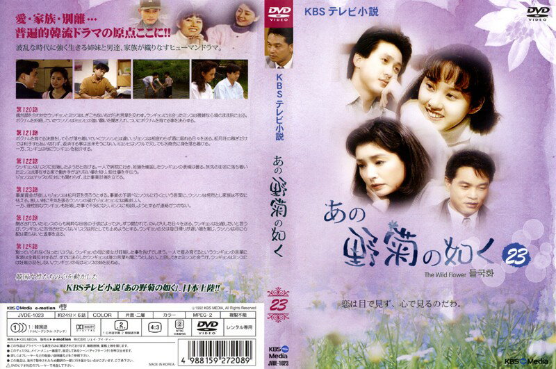 ����šۡԥ������ʤ��դ�����Ƥ�ǡ�� 23 b10654��JVDE-1023�����DVD��󥿥����ѡ�