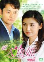 【中古】《ケースなし》続・人魚姫 Vol.02 b15848【中古DVDレンタル専用】