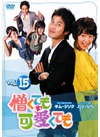 šۡԥʤƤİƤ Vol.15 b15803ڥ󥿥DVD