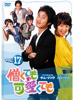 šۡԥʤƤİƤ Vol.17 b15805ڥ󥿥DVD