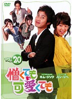 šۡԥʤƤİƤ Vol.20 b15808ڥ󥿥DVD