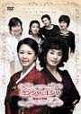 Rakuten - 【中古】《ケースなし》ミンジャとエジャ 姉妹の事情 Vol.6 b51202【レンタル専用DVD】