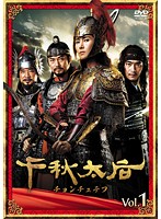 šۡԥʤ齩 ƥ Vol.01 b1665ڥ󥿥DVD
