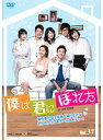 【中古】《ケースなし》僕は君にほれた 37 b9395/KERD-9194【中古DVDレンタル専用】