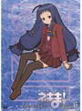 【中古】《ケースなし》魔法先生ネギま! 麻帆良学園中等部2-A Magic 6 b7410/KIBR-256【中古DVDレンタル専用】