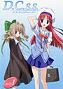 【中古】《ケースなし》D.C.s.s. ～ダ・カーポ セカンドシーズン～ Vol.1 b7752／KIBR-369【中古DVDレンタル専用】