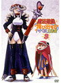 【中古】《ケースなし》魔法遊戯 飛び出す!!ハナマル大冒険 Vol.3 b7419/KIBR-4339【中古DVDレンタル専用】(2)