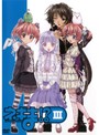 【中古】《ケースなし》ネギま!? Vol.3 b7413/KIBR-9513【中古DVDレンタル専用】