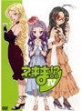 【中古】《ケースなし》ネギま!? Vol.4 b7414/KIBR-9514【中古DVDレンタル専用】(2)