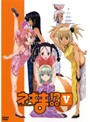 【中古】《ケースなし》ネギま!? Vol.5 b7415【レンタル専用DVD】