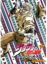 【中古】《ケースなし》ジョジョの奇妙な冒険 スターダストクルセイダース 第10巻 b20430/KWBA-1414R【中古DVDレンタル専用】