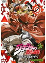 【中古】《ケースなし》ジョジョの奇妙な冒険 スターダストクルセイダース 第15巻 b20426/KWBA-1419R【中古DVDレンタル専用】