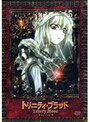 【中古】《ケースなし》トリニティ・ブラッド Trinity Blood Vol.07 b7973/KWBA-246R【中古DVDレンタル専用】