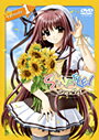 【中古】《ケースなし》SHUFFLE! シャッフル! Vol.1 b45377【レンタル専用DVD】