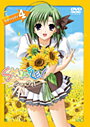 【中古】《ケースなし》▼SHUFFLE! シャッフル! Vol.4 b8424【レンタル専用DVD】