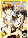 【中古】《ケースなし》SHUFFLE! Episode.8 b12176/KWBA-259R【中古DVDレンタル専用】