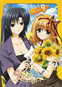 【中古】《ケースなし》SHUFFLE! シャッフル! Vol.09 b12177/KWBA-260R【中古DVDレンタル専用】