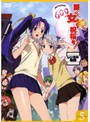 【中古】《ケースなし》護くんに女神の祝福を! ビアトリス 5 b6030/KWBA-373R【中古DVDレンタル専用】