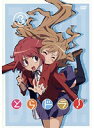 【中古】《ケースなし》とらドラ! Scene 3 b20407/KWBA-599R【中古DVDレンタル専用】