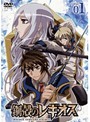 【中古】《ケースなし》鋼殻のレギオス Vol.01 b31911【レンタル専用DVD】