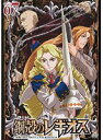 【中古】《ケースなし》鋼殻のレギオス Vol.07 b2992【レンタル専用DVD】