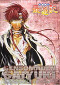 Rakuten - 【中古】《ケースなし》幻想魔伝 最遊記 Vol.5 b7984【レンタル専用DVD】
