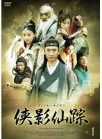 【中古】《ケースなし》侠影仙踪 全15巻セット【訳あり】 s26794【レンタル専用DVD】