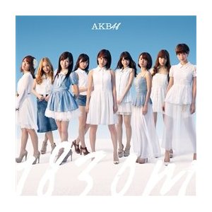 【中古】1830m 劇場盤 / AKB48 c8227【未開封CD】