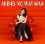 šۡԥС30NO WAY MAN ()/ AKB48 c12229̤CDS