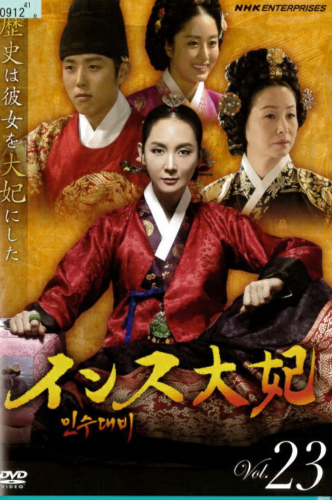 ����šۡԥ������ʤ��ե������� Vol.23 b5738��NSDR-18173�����DVD��󥿥����ѡ�