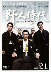 ����šۡԥ������ʤ�����ͻ��� ������©�� ���ࡦ�ɥ��ϥ� Vol.21 b30765�ڥ�󥿥�����DVD��