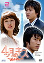 【中古】《ケースなし》4月のキス April Kiss Vol.02 b44049【レンタル専用DVD】