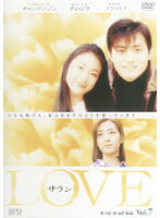 【中古】《ケースなし》LOVE サラン Vol.7 b1121／OPSD-R247【中古DVDレンタル専用】