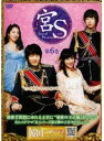 【中古】《ケースなし》宮S Secret Prince 第6巻 b27681【レンタル専用DVD】(2)