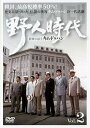 【中古】《ケースなし》野人時代 将軍の息子 キム・ドゥハン Vol.2 b30746【レンタル専用DVD】(2)