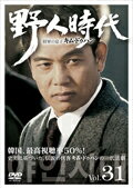 【中古】《ケースなし》野人時代 将軍の息子 キム・ドゥハン Vol.37 b30783【中古DVDレンタル専用】