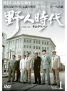 【中古】《ケースなし》野人時代 将軍の息子 キム・ドゥハン 46 b10457【レンタル専用DVD】